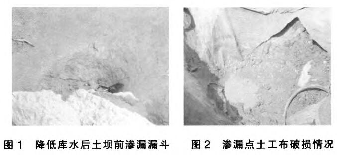 土工膜防渗材料