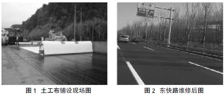重庆城市道路土工布